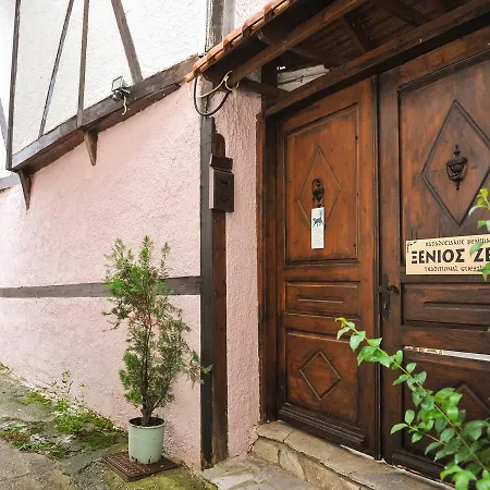 Xenios Zeus Stavroupoli