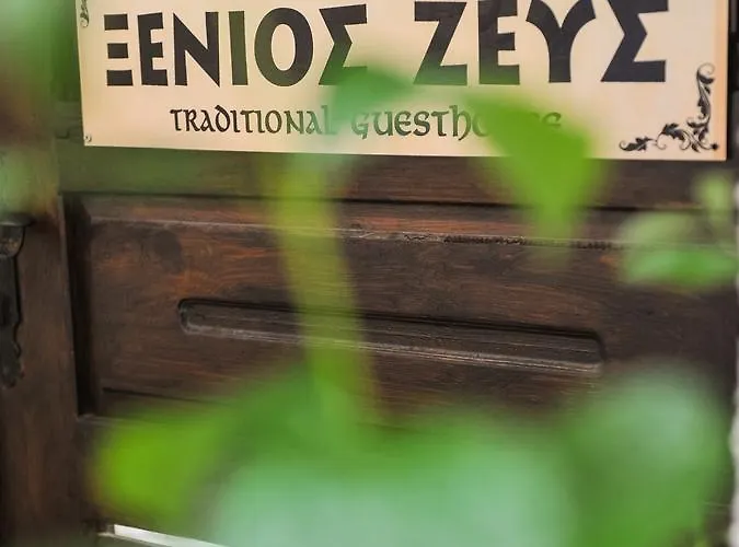 Xenios Zeus Guest house